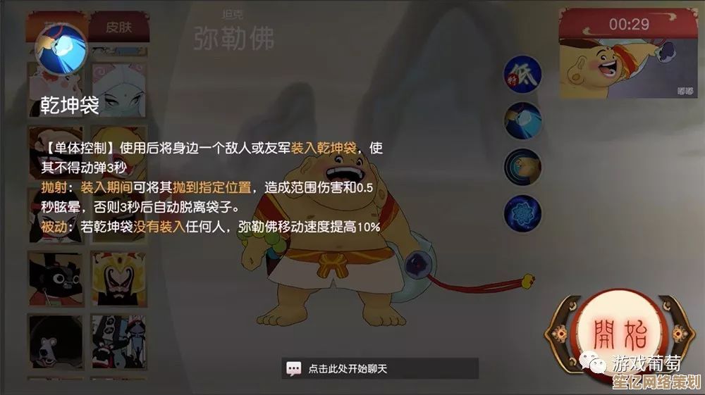 《Heroic Aegisio:Origins》9月7日Steam全球发布，2025年动态环境系统开启神话新纪元