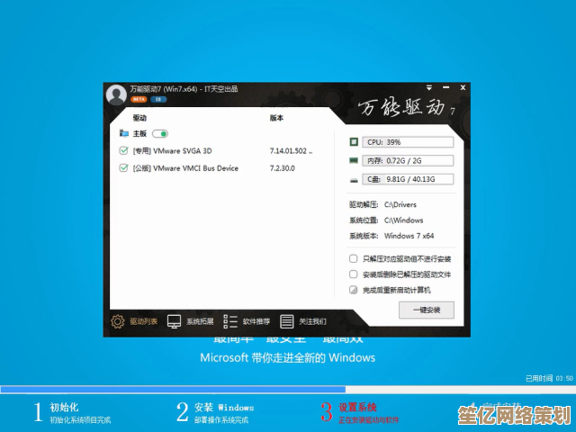 最新Win11系统迅雷下载方法详解：快速安装正版操作指南