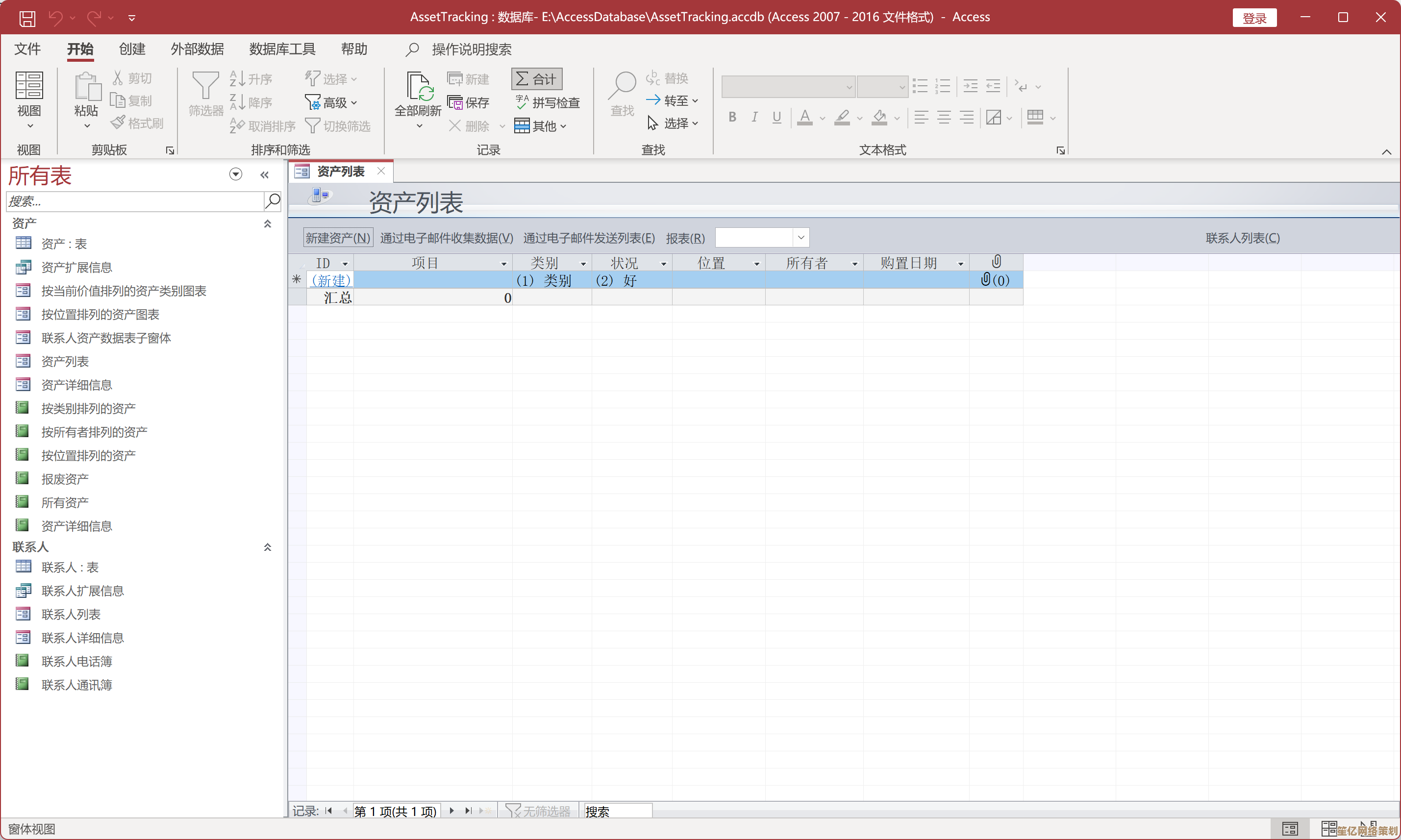 最新Win11系统迅雷下载方法详解：快速安装正版操作指南