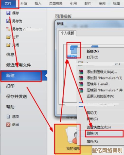 小鱼教您轻松删除Word文档中的文本框方法