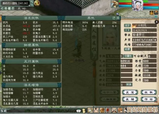 大话2 2025转男人专题：新剧情任务与转职福利详解