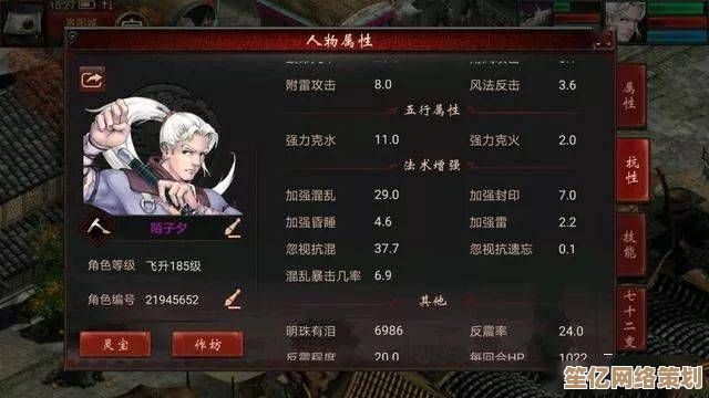 大话2 2025转男人专题：新剧情任务与转职福利详解