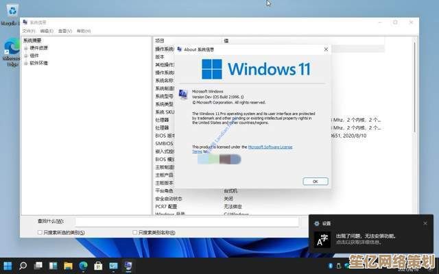 立即下载Windows11官方原版系统，享受流畅稳定的免费升级服务