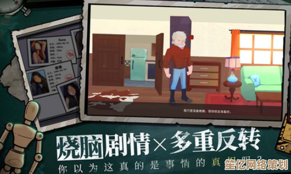 2025年必玩的温馨解谜游戏推荐合集，轻松治愈且谜题设计精妙