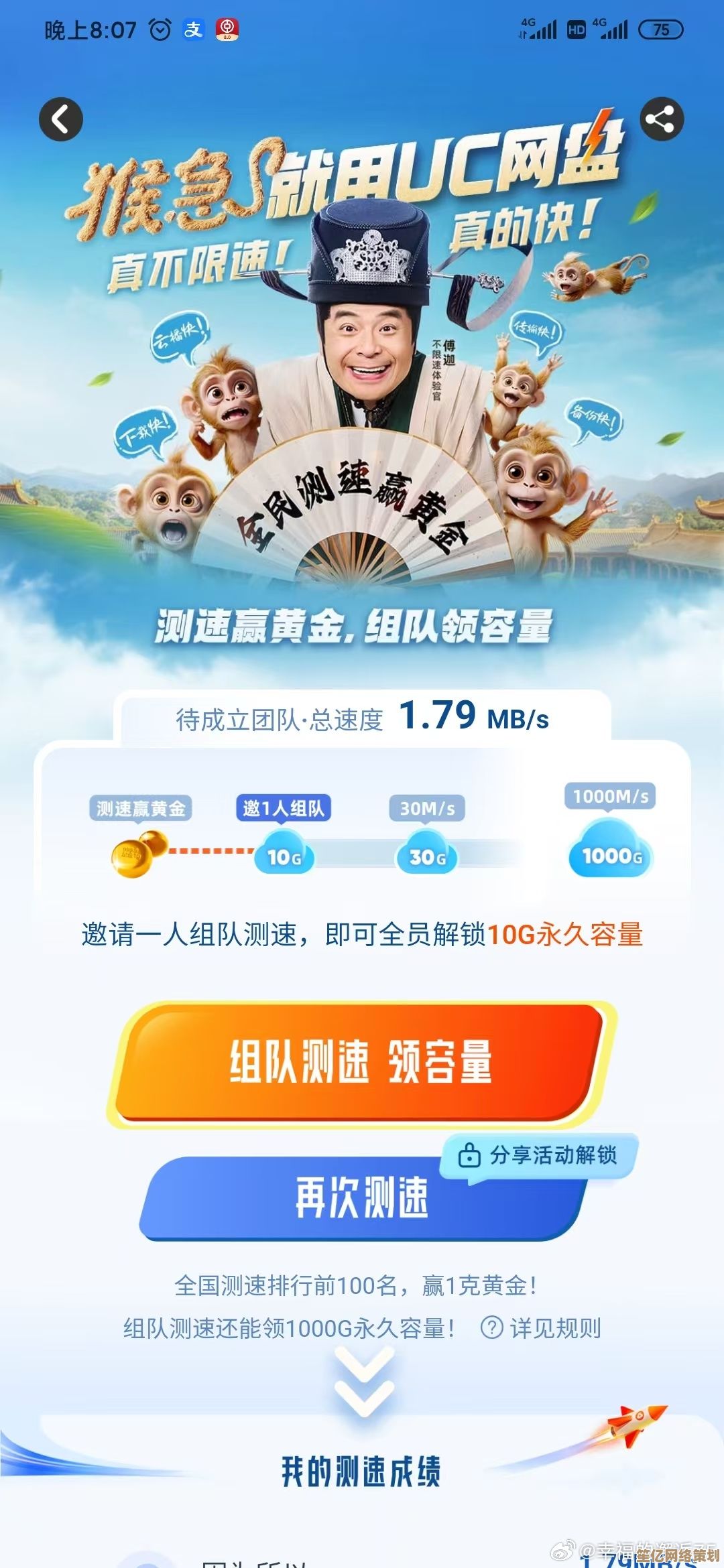 UC浏览器官方下载：提供极速、安全的上网之旅，畅享智能浏览新体验