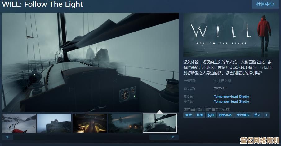 2025年航海新篇章！灯塔巡航》9月17日登陆Steam，体验沉浸式合作探索！