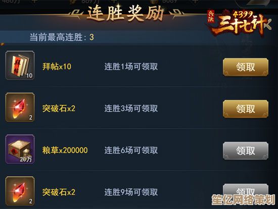 深入解析卧龙吟2三军演武2025新版本，策略搭配与兵种克制全指南，制胜之道在此！