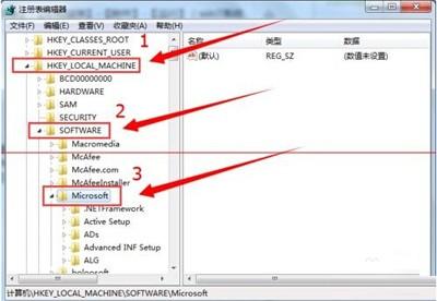 详解Word2007正版密钥的多种获取方式及使用步骤