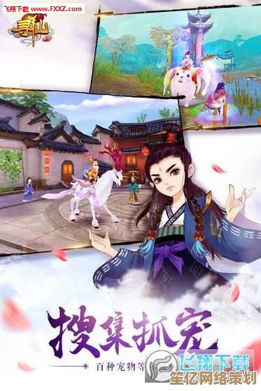 2025年仙侠巨制《云海寻仙记》沉浸式御剑飞行与秘境探索体验