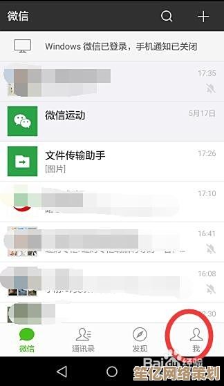 探讨手机号绑定微信的数量限制：支持双账号绑定吗？