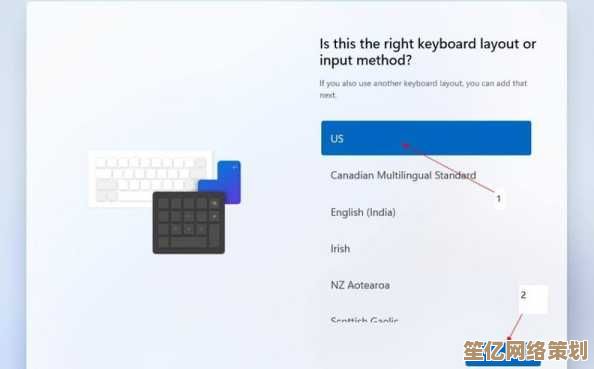 Win11系统完全卸载方法：安全清理与重装系统操作解析