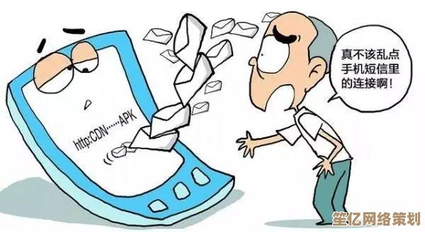 若手机中毒如何应对？全面指导保护个人信息与数据安全