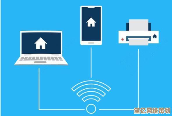 轻松掌握家庭网络安全：一步步教你修改WiFi密码的实用指南
