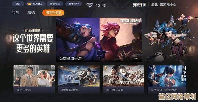 借助云游戏技术，畅游无限游戏世界无需下载等待