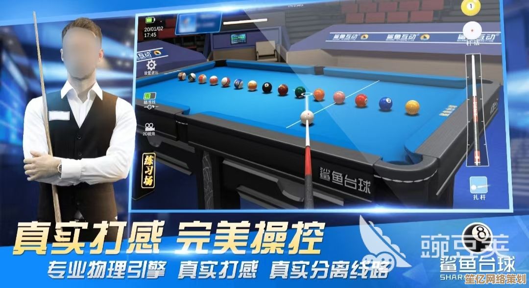 全新2025桌球游戏精选集，超逼真画面与全球玩家实时对战！