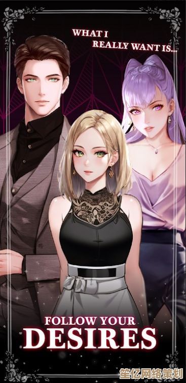 《一夜风流》2025年登陆Steam，扩展剧情线与现代恋爱题材，带来深度交互体验