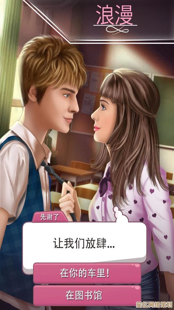 《一夜风流》2025年登陆Steam，扩展剧情线与现代恋爱题材，带来深度交互体验