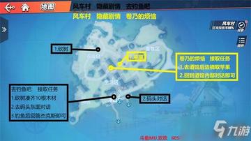 航海王热血航线2025版本风车村神秘人礼物任务详细指南