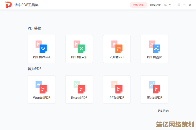 轻松获取海量PDF资源，高效下载服务让资料收集更便捷