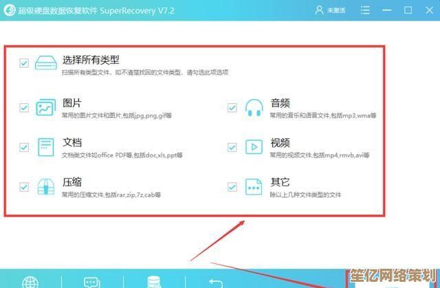 电脑数据恢复指南：高效找回误删文件与丢失文件夹的实用技巧
