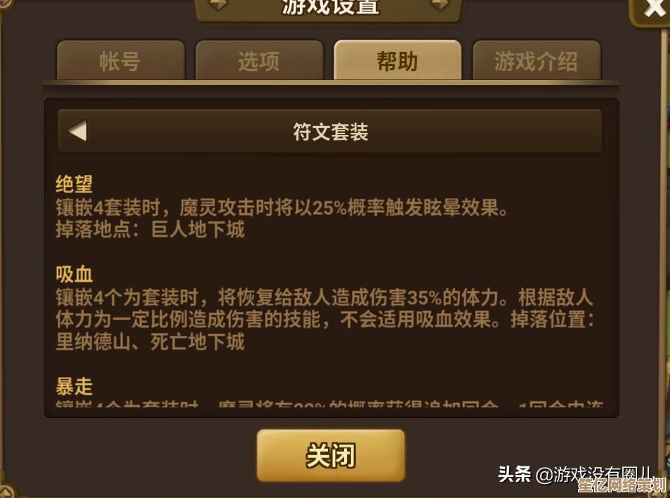 《魔灵Online：2025全职业觉醒指南，签到领限定时装开启冒险新纪元》