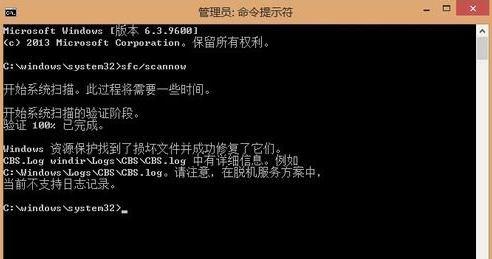 Windows 11系统故障修复指南：命令提示符高效解决方案解析