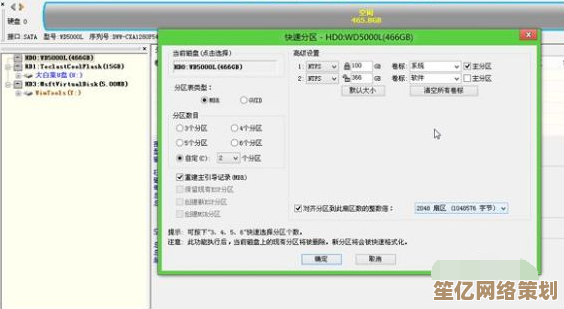 如何为上网本安装操作系统：全面教程与注意事项解析
