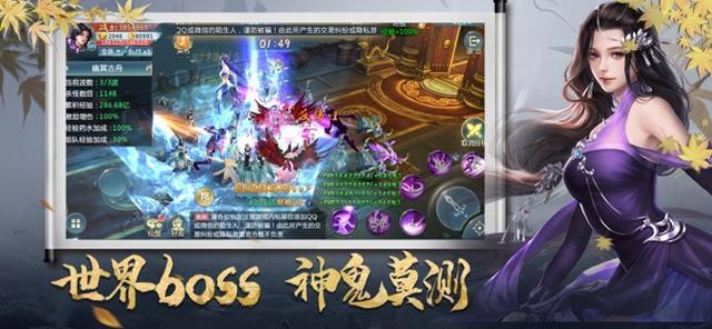 2025年玄元剑仙门徒攻略：从入门到飞升的修真之路