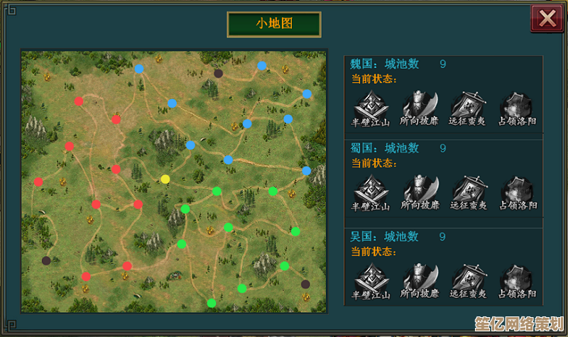 最新策略！热血三国》2025声望系统与野地资源刷取避坑指南