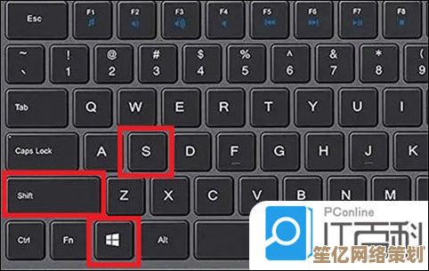电脑截屏快捷键有哪些？详细按键组合与操作指南