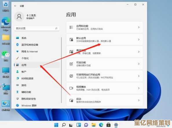 Windows 11 显示器刷新率调整指南：详细步骤与设置位置解析