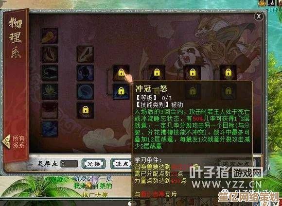 2025年万王之王3D零氪党首选，这些职业不花钱也能畅玩到底！