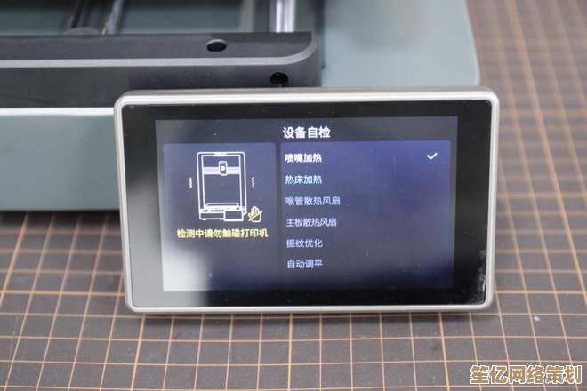 新手入门3D打印：从操作到维护的零基础轻松上手指南