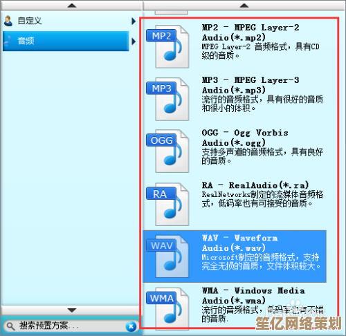 探索M4A音频格式：全面解析其技术特性与日常应用