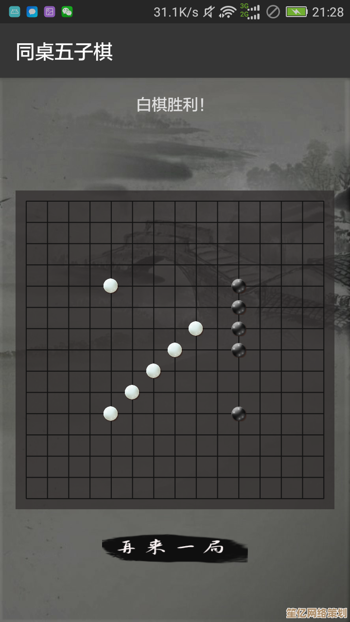 全新升级！2025年五子棋游戏排行榜发布，经典玩法融合未来科技元素！