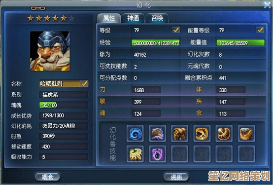 2025高胜率铁男出装指南，神话装备与防御装搭配技巧详解