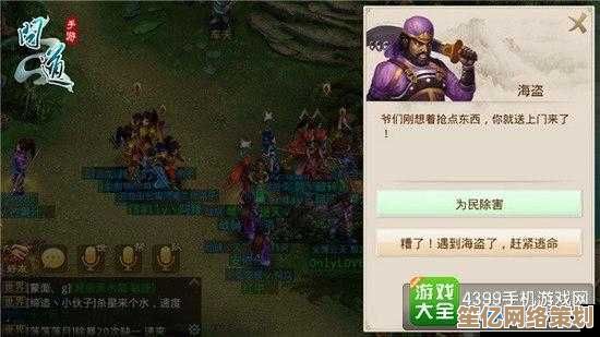 《问道手游2025并肩同行任务速通指南，组队协作轻松拿奖励》