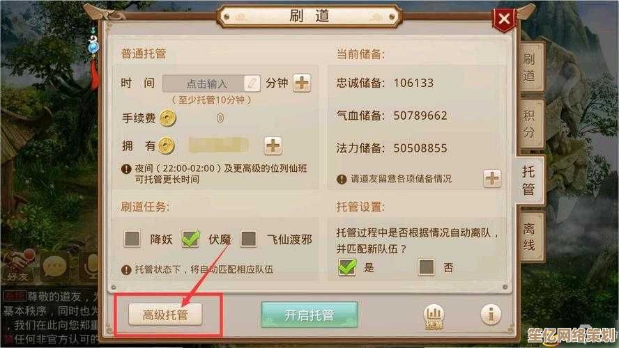 《问道手游2025并肩同行任务速通指南，组队协作轻松拿奖励》