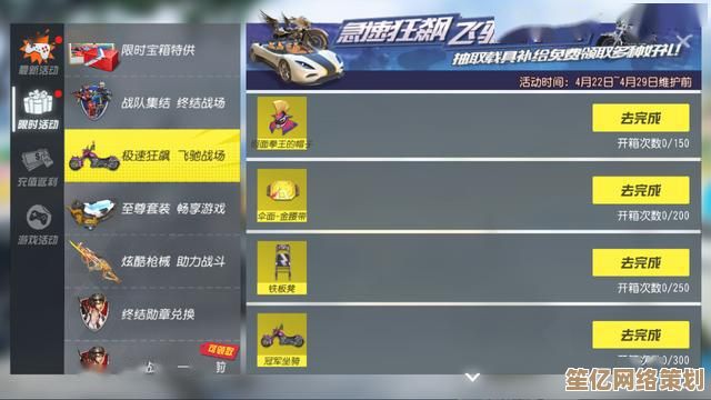 星途场景卡2025全息培育攻略，解锁未来战场最强视觉阵容