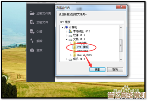 装机高手亲授：轻松解决隐藏文件无法显示的实用技巧