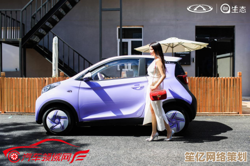 奇瑞QQ：灵动驾驭，尽享都市穿梭的无限乐趣！