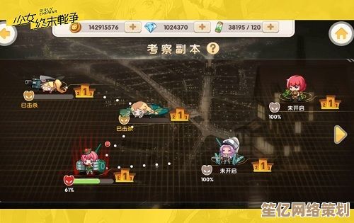 探索未知深渊！无双深渊》2025年全新隐藏模式“终末之塔”解锁方法全面公开