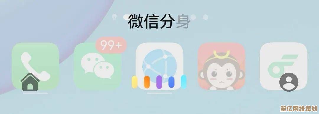 探索微信分身版：灵活切换身份，释放更多社交可能