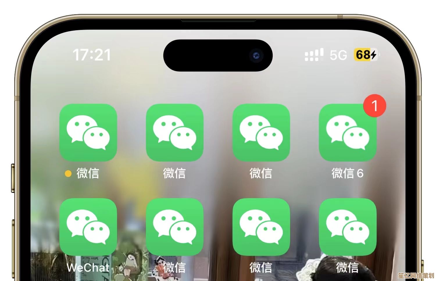 探索微信分身版：灵活切换身份，释放更多社交可能