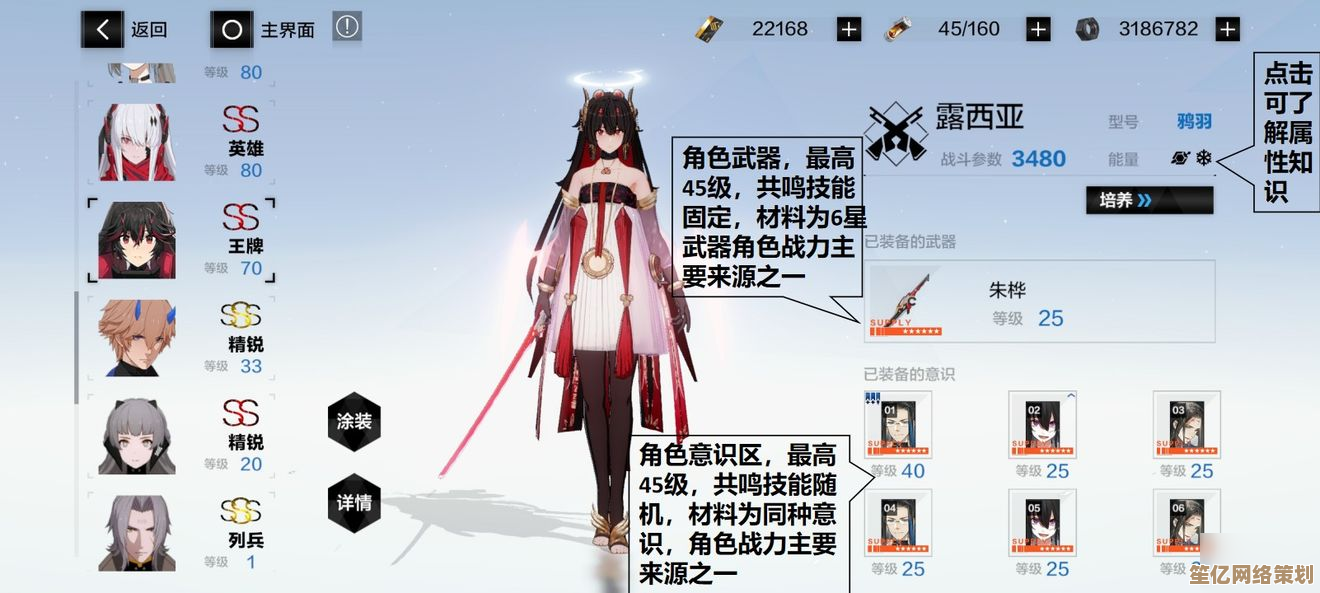 2025战双帕弥什新人必学：战斗技能基础入门与实战应用详解