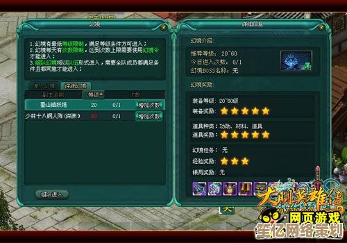 揭秘2025逍遥山顶镇妖塔：全息扫描技术解锁真实层数之谜
