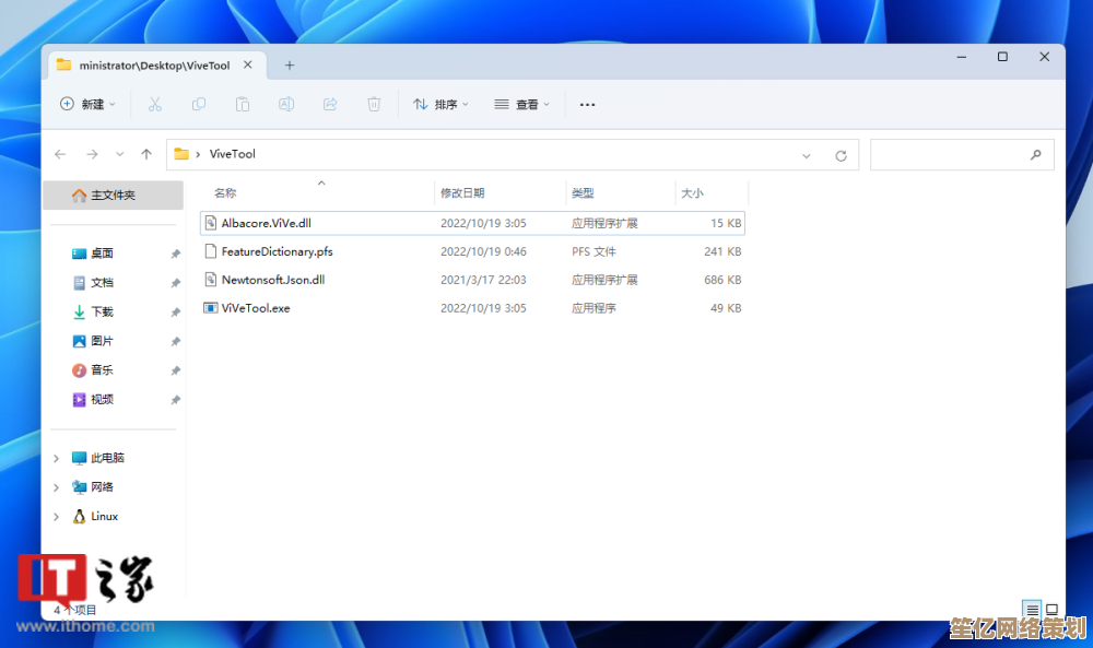 掌握Win11命令行日志查看：简单操作与实用功能详解