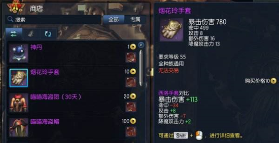探索剑灵2无限塔2025版本：最新奖励机制与快速爬塔策略分享