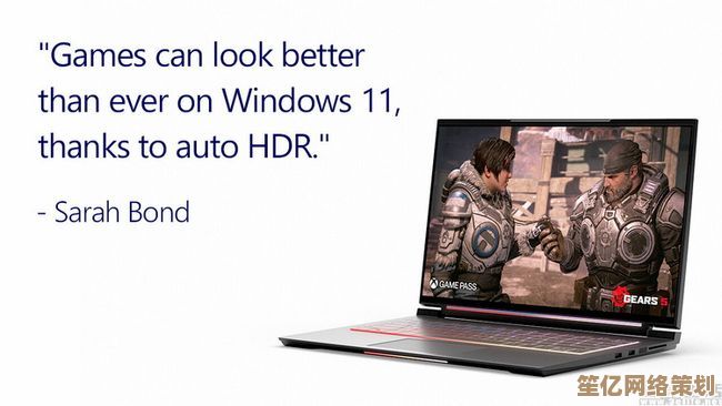 如何有效降低Windows 11中异常CPU占用问题