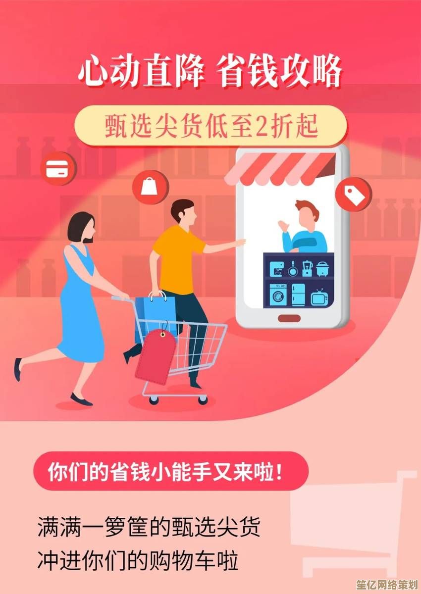 [ASDA]为您精打细算，超值优惠让购物既经济又安心无忧！